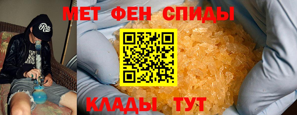 Сухой Лог  АМФ 98%  АМФЕТАМИН  Вход с VPN 