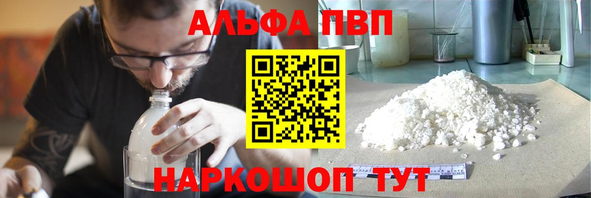 A-PVP СК КРИС Сухой Лог
