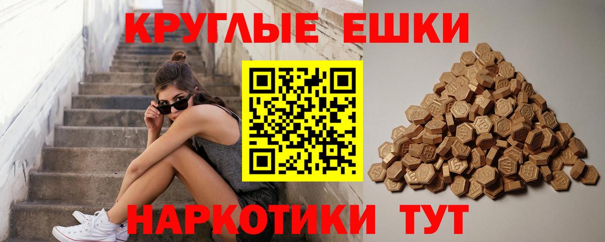 COCAIN Сухой Лог