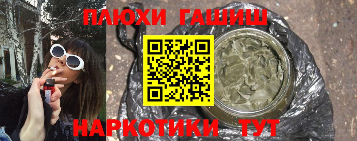 Гашиш Изолятор  Вход с VPN  Сухой Лог  ГАШИШ гашик 
