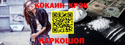apvp Ливны