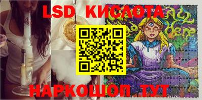 ECSTASY Лесосибирск
