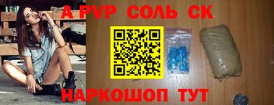 ECSTASY Лесосибирск