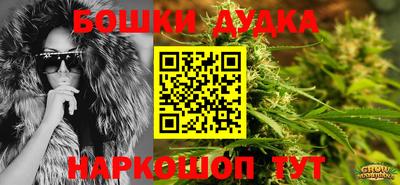 гашишное масло Малоярославец