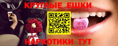 ECSTASY Лесосибирск