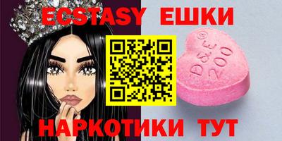 ECSTASY Лесосибирск