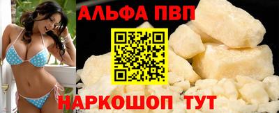 apvp Ливны