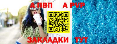 apvp Ливны