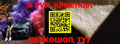 бутик Мариинск