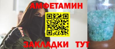 скорость Ликино-Дулёво