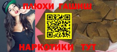 гашишное масло Малоярославец