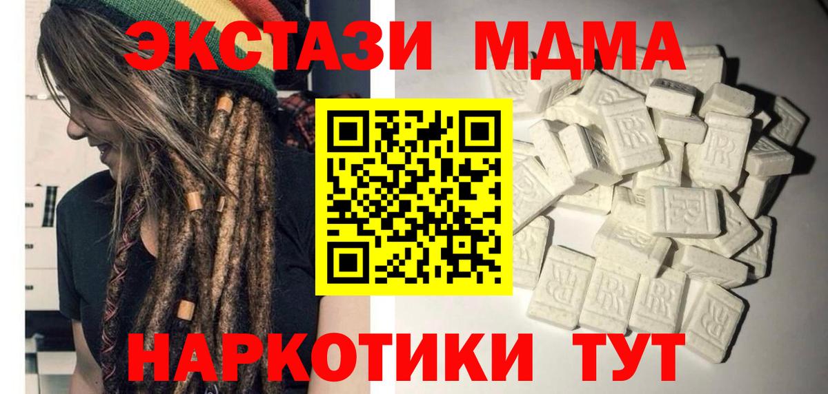 ГАШ  Вход с VPN  Бошки Шишки  А ПВП СОЛЬ   Меф МЯУ МЯУ   Где найти наркотики?  Гашиш  Сухой Лог  Кокаин  Канабис 