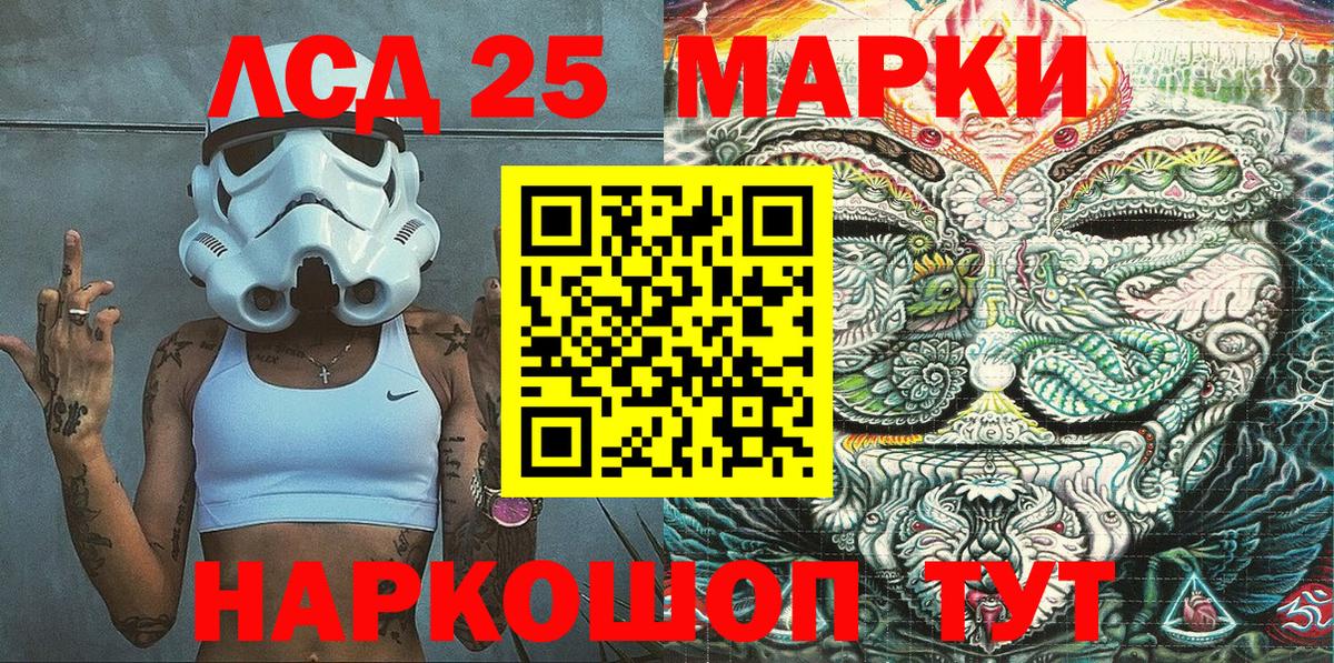 Марки N-bome 1,8мг  Вход с VPN  Сухой Лог  Марки N-bome 1,8мг 