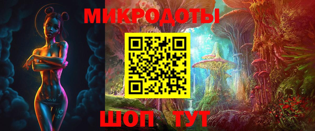 Галлюциногенные грибы Cubensis Сухой Лог