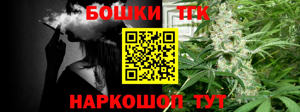 Сухой Лог  Канабис гибрид  Вход с VPN  МАРИХУАНА марихуана  Канабис сатива  Канабис индика 